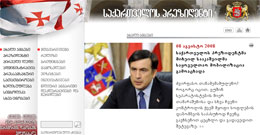 Russian Cyber Attack on Georgia, Government Websites Down or Replaced With Fakes