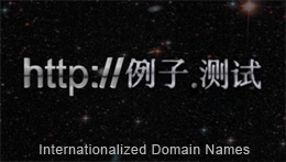 ICANN to Start Accepting Non-Latin TLD Applications as Early as Next Month