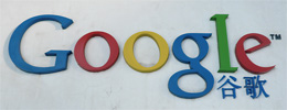 Google Stops Operating Under Google.cn, Now Redirecting Traffic to Hong Kong Site