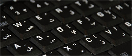 First Three IDN ccTLDs Are Now Live